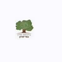 ימי השלמה שביל ישראל דו-יומי