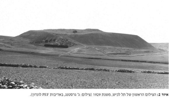 משלחת החפירות לתל לכיש